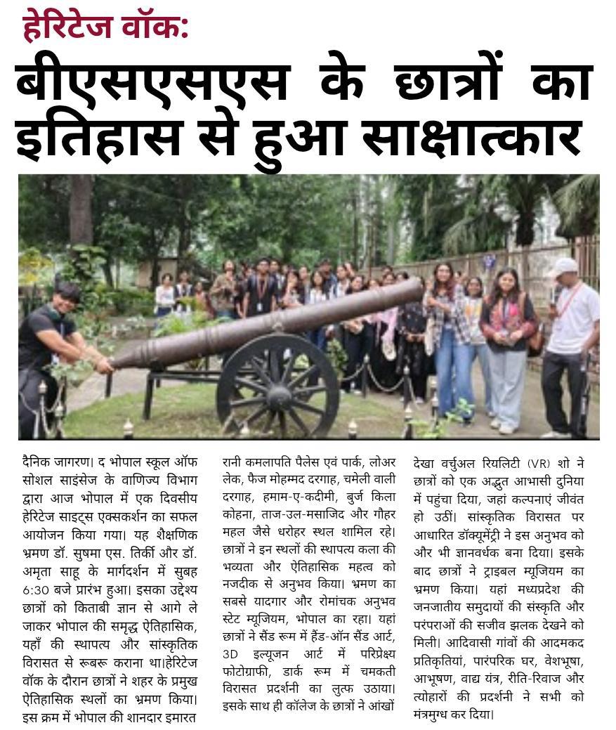 Dainik Jagran report on the BSSS heritage walk